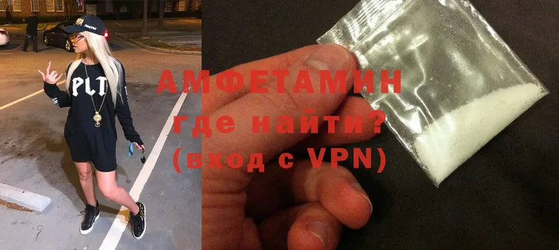 Amphetamine 97%  Армянск 