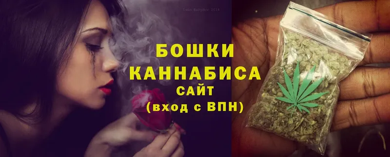 Канабис THC 21%  наркота  Армянск 